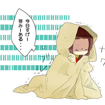 毛布オバケ