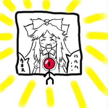 カオス