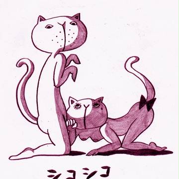 いきもの！