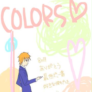 オリジナルキャラでデュラララ!!EDパロ