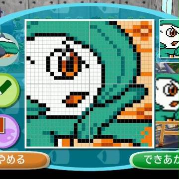 きあいだまサーナイト