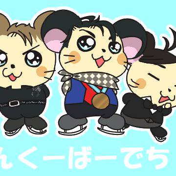 ばんくーばーでちゅ！
