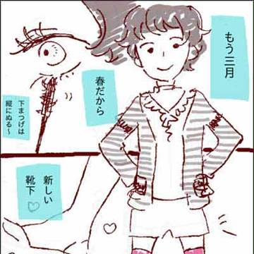 20100307日記