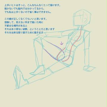 Page 14 thumbnail