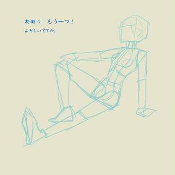 Page 15 thumbnail