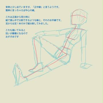Page 16 thumbnail