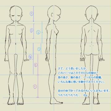 Page 4 thumbnail