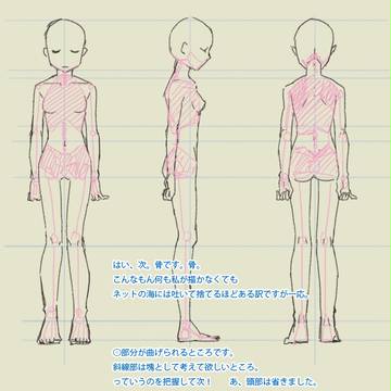 Page 6 thumbnail