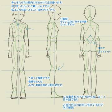 Page 7 thumbnail