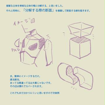 Page 8 thumbnail