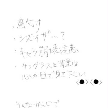 【腐】平和島さんが頭打ったとかなんとか【シズイザ】