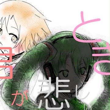 理由は言わなくていい取り分けて興味もないから