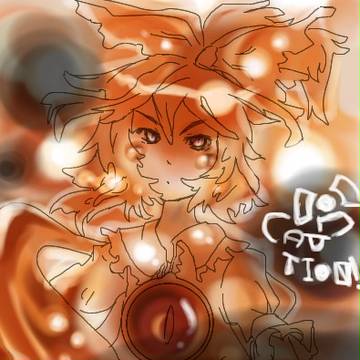 空ちゃん。