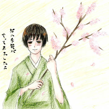 花見へのお誘い