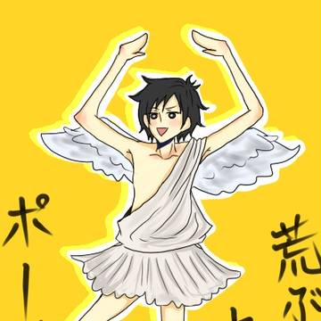 うざテン