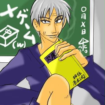 【罰符】スリットが入った（教師？服）な神域その１