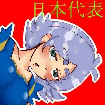 ミラクル・シロー【女体化】