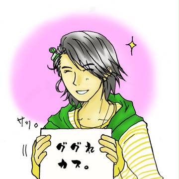 ggrks