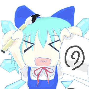 ⑨の日