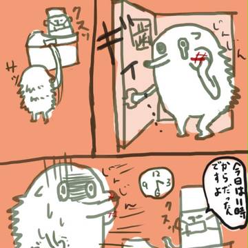 親知らず抜きそこなった
