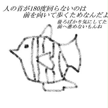 カクレクマノミ
