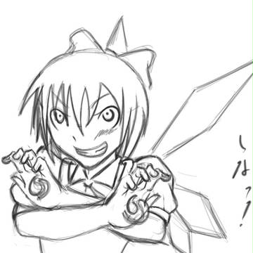アイシクルフォール、２秒前