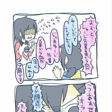 【絵師ズマ】とりあえず出してもらった【交流】