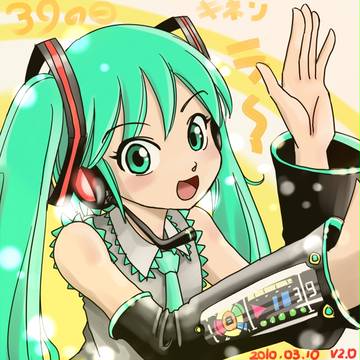 一日遅れ