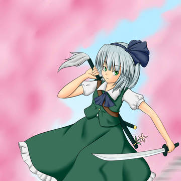 みょん!