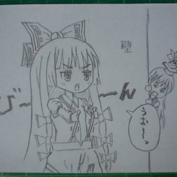 オチなどない