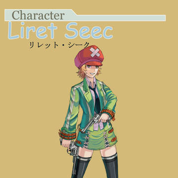 オリジナル。