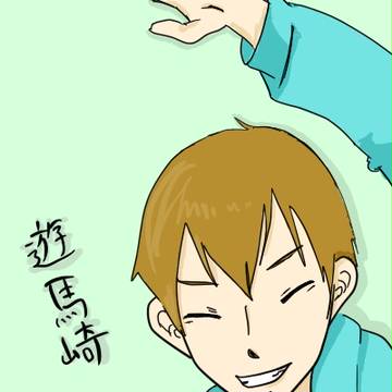 ゆまっち
