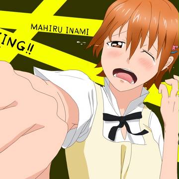 !?