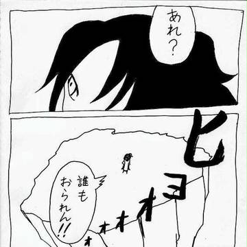 ヴェロニカ