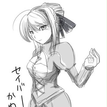 セイバー