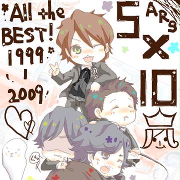 5×10 all the best