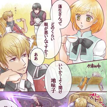西の覇者