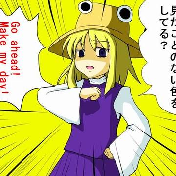 ある人にやれっていわれた気がした