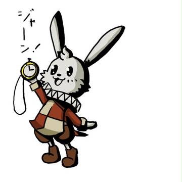 ウサ
