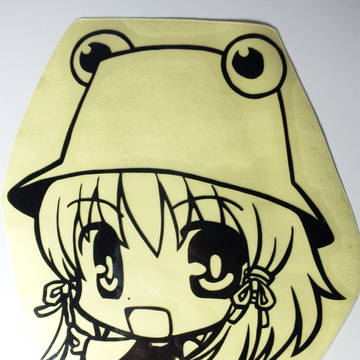 あうー