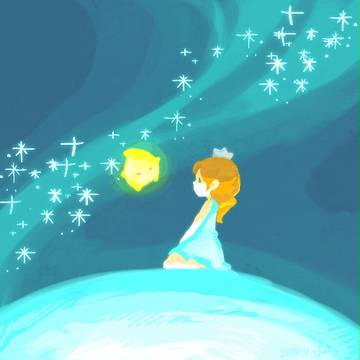 星の子