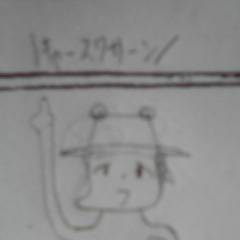 ケロ・・・子・・・?