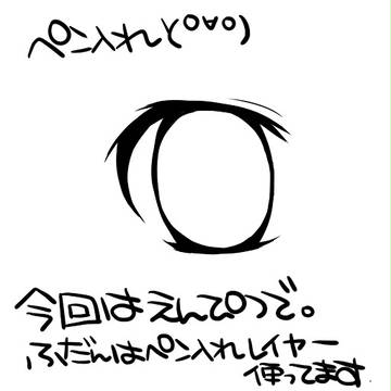 Page 2 thumbnail