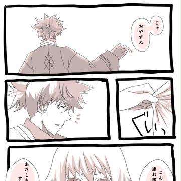 おばけが出たら、どうすんの！