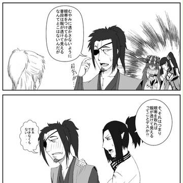 【PFⅣ】返答【亡国の騎士団】