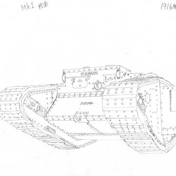 MKⅠ戦車 (タンク)