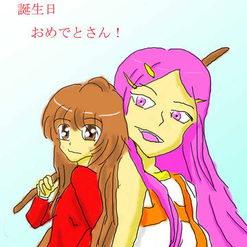 タイガとウルリカ