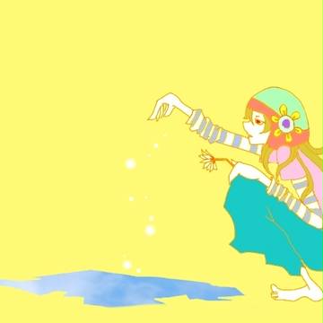 はる