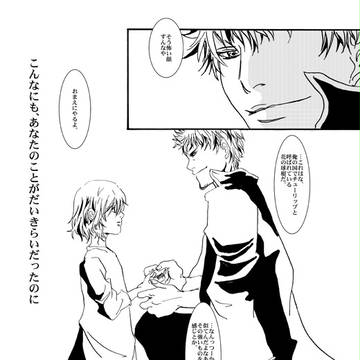 希土漫画サンプル