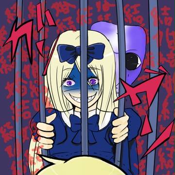ベラ鬼